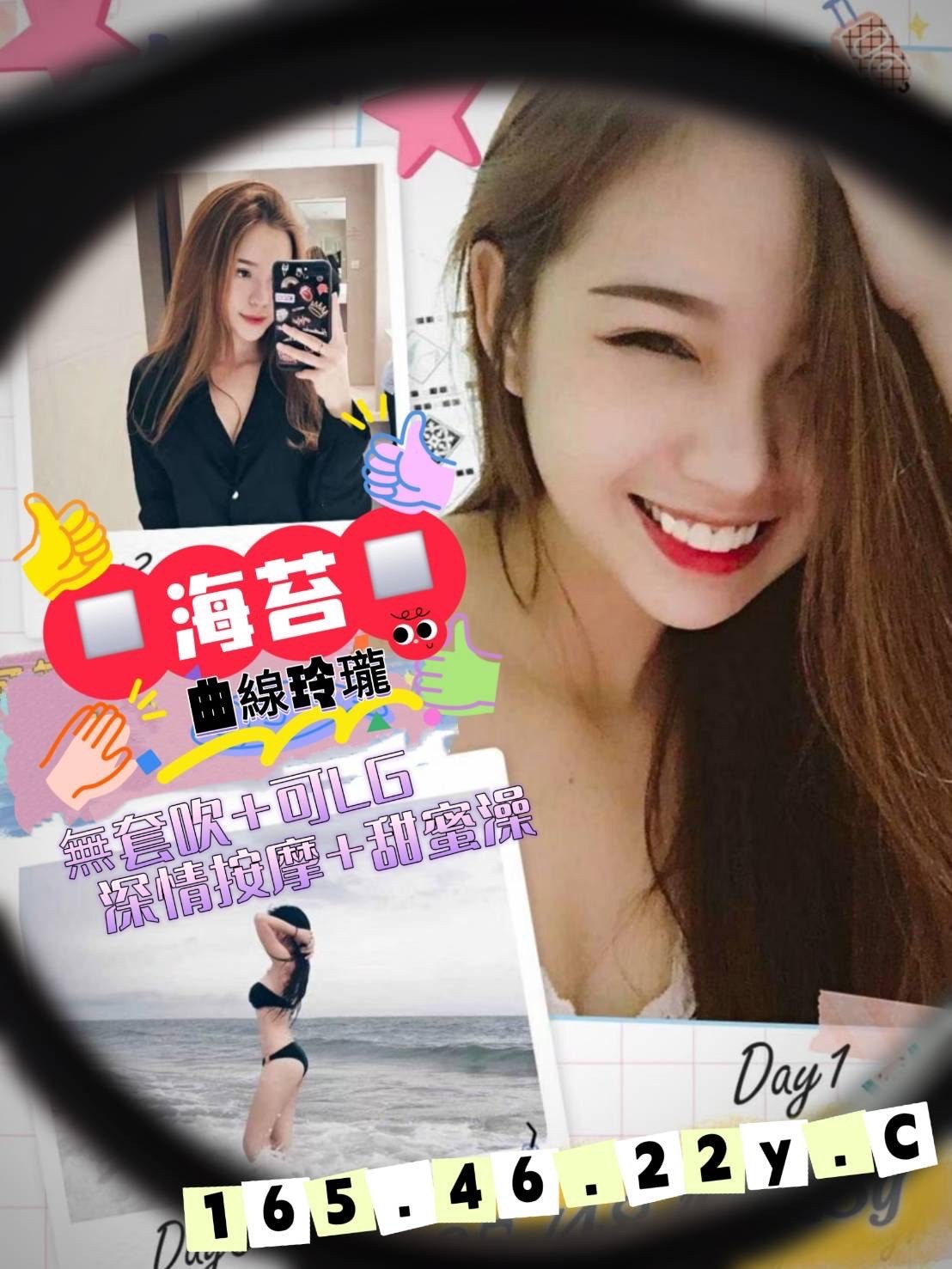台灣高雄海苔外約圖片
