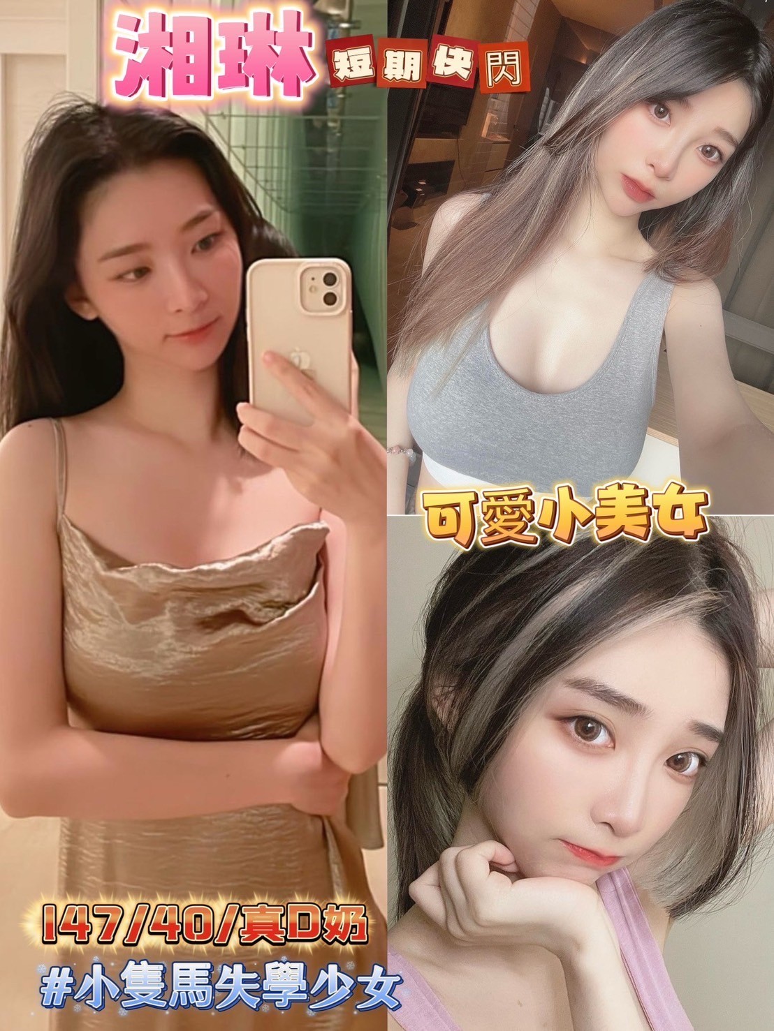 台灣高雄湘琳定點圖片