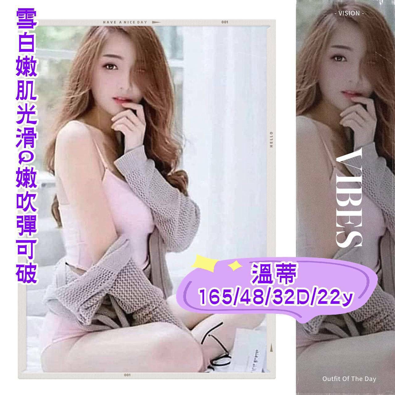 台灣高雄溫蒂外約圖片