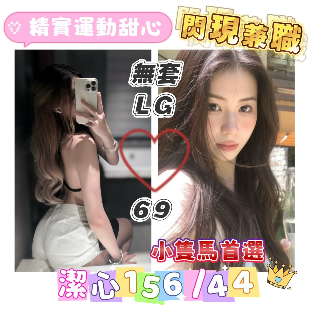 台灣高雄潔心外約圖片