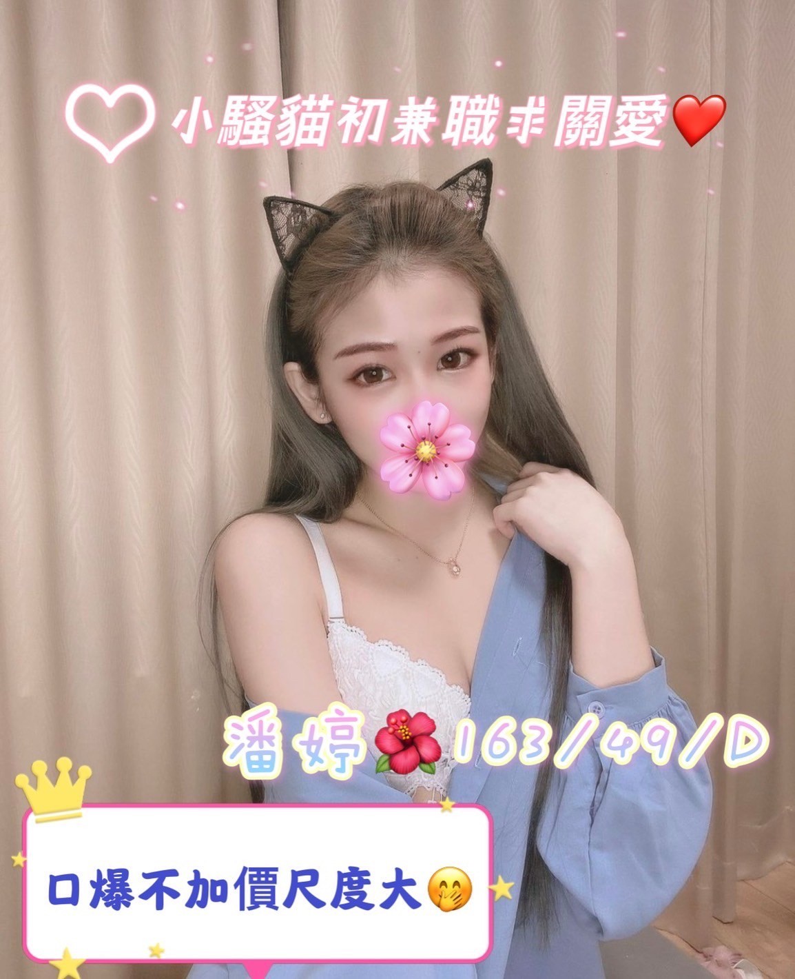 台灣高雄潘婷定點圖片
