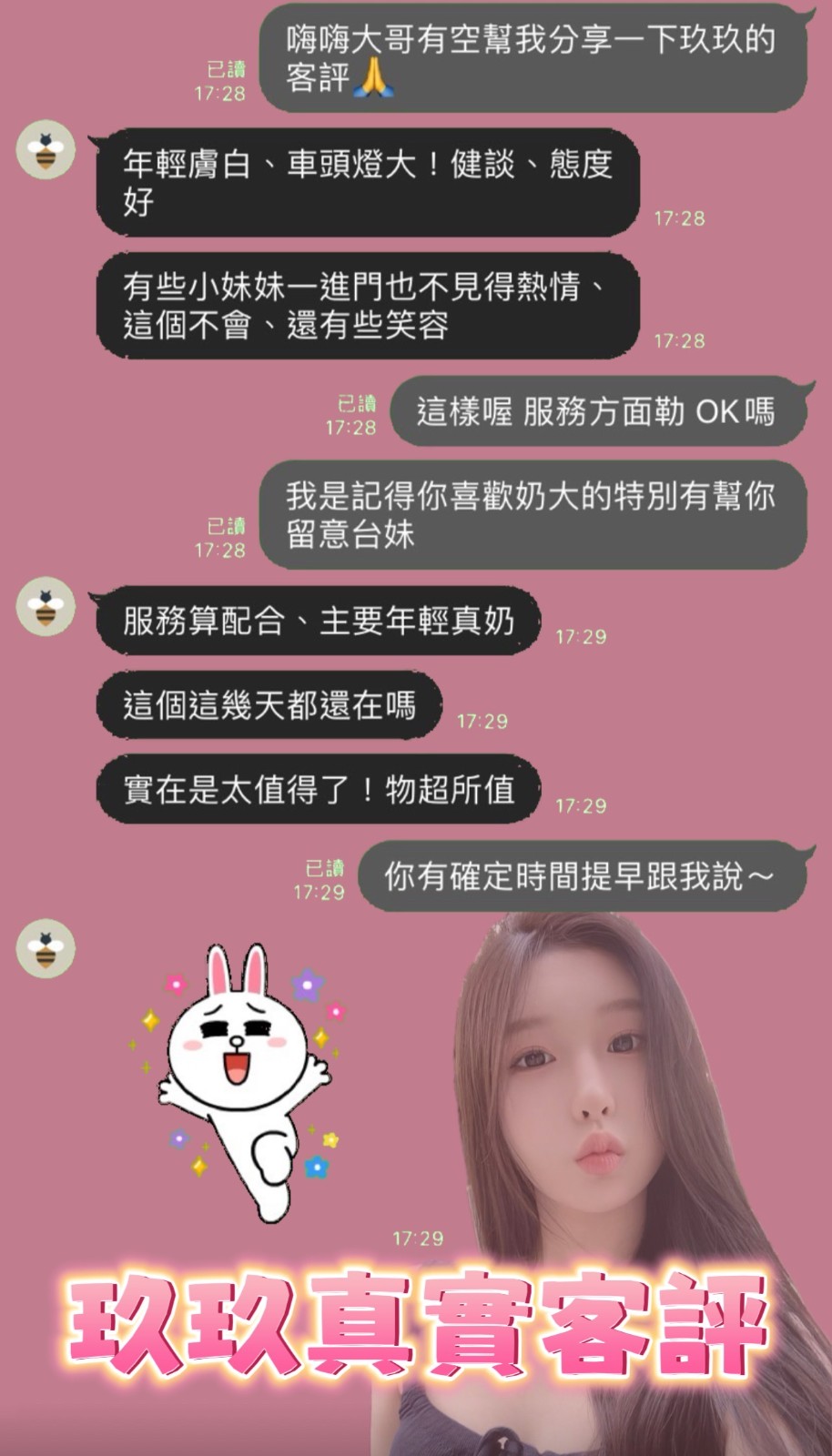 台灣高雄玖玖定點圖片