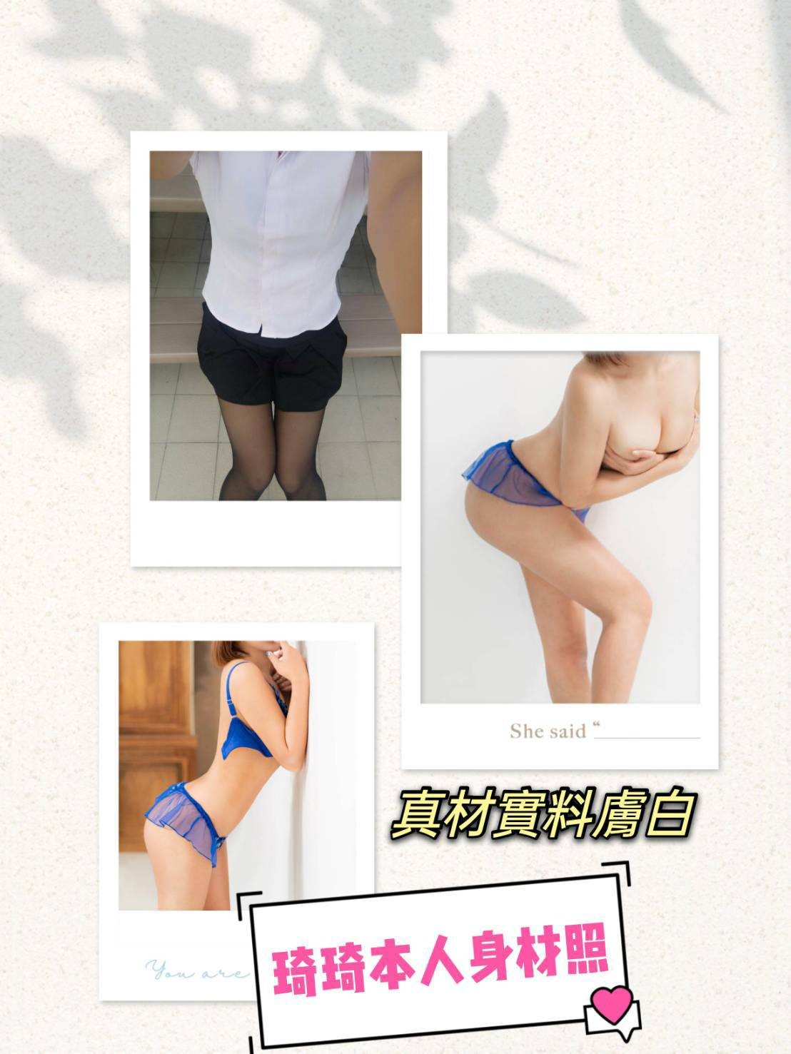 台灣高雄琦琦定點圖片
