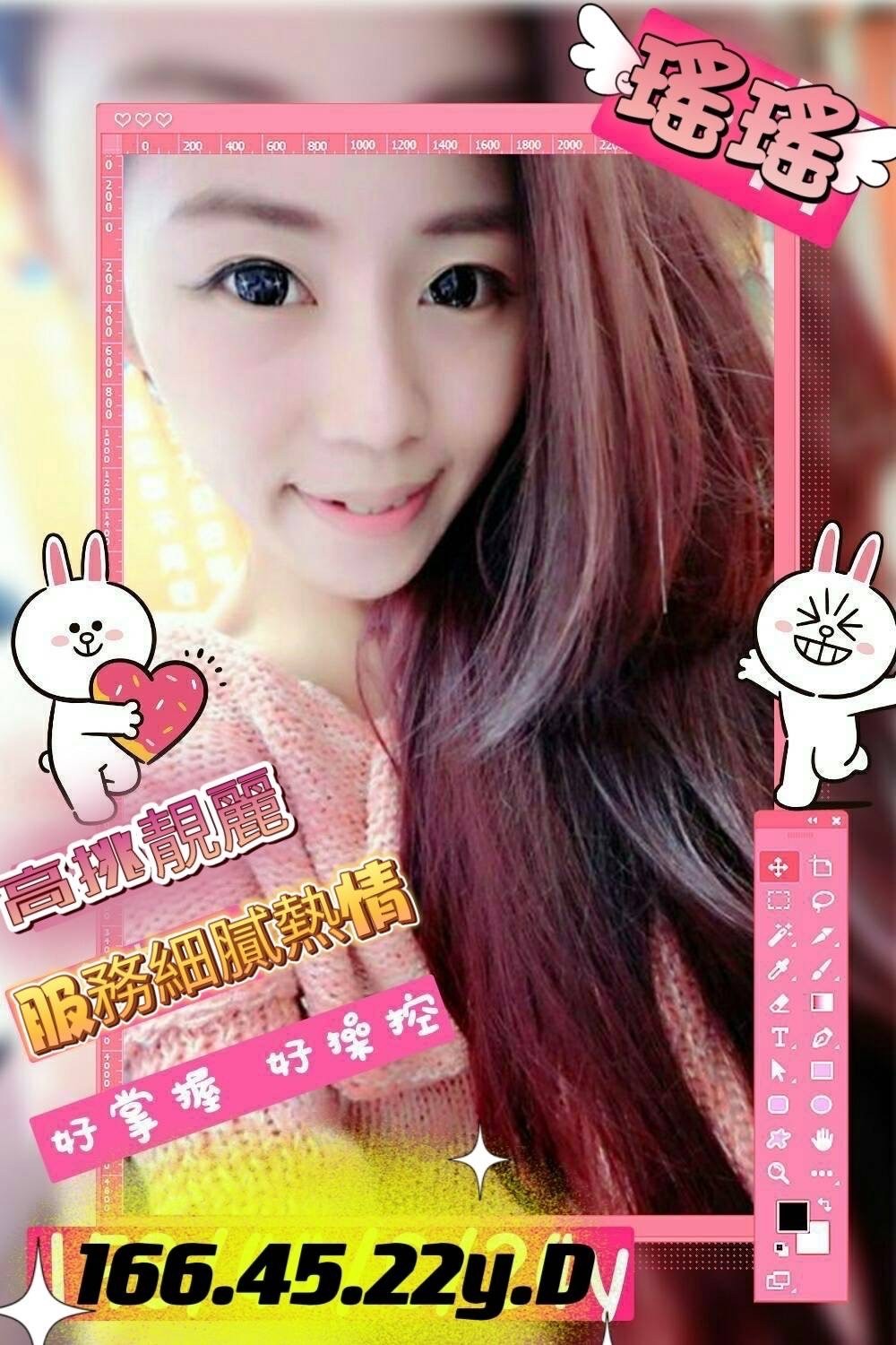 台灣高雄瑤瑤外約圖片