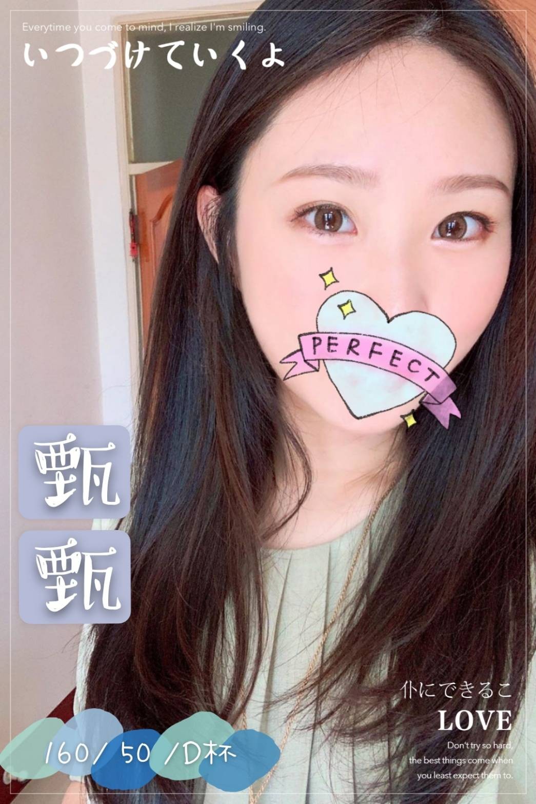 台灣高雄甄甄定點圖片