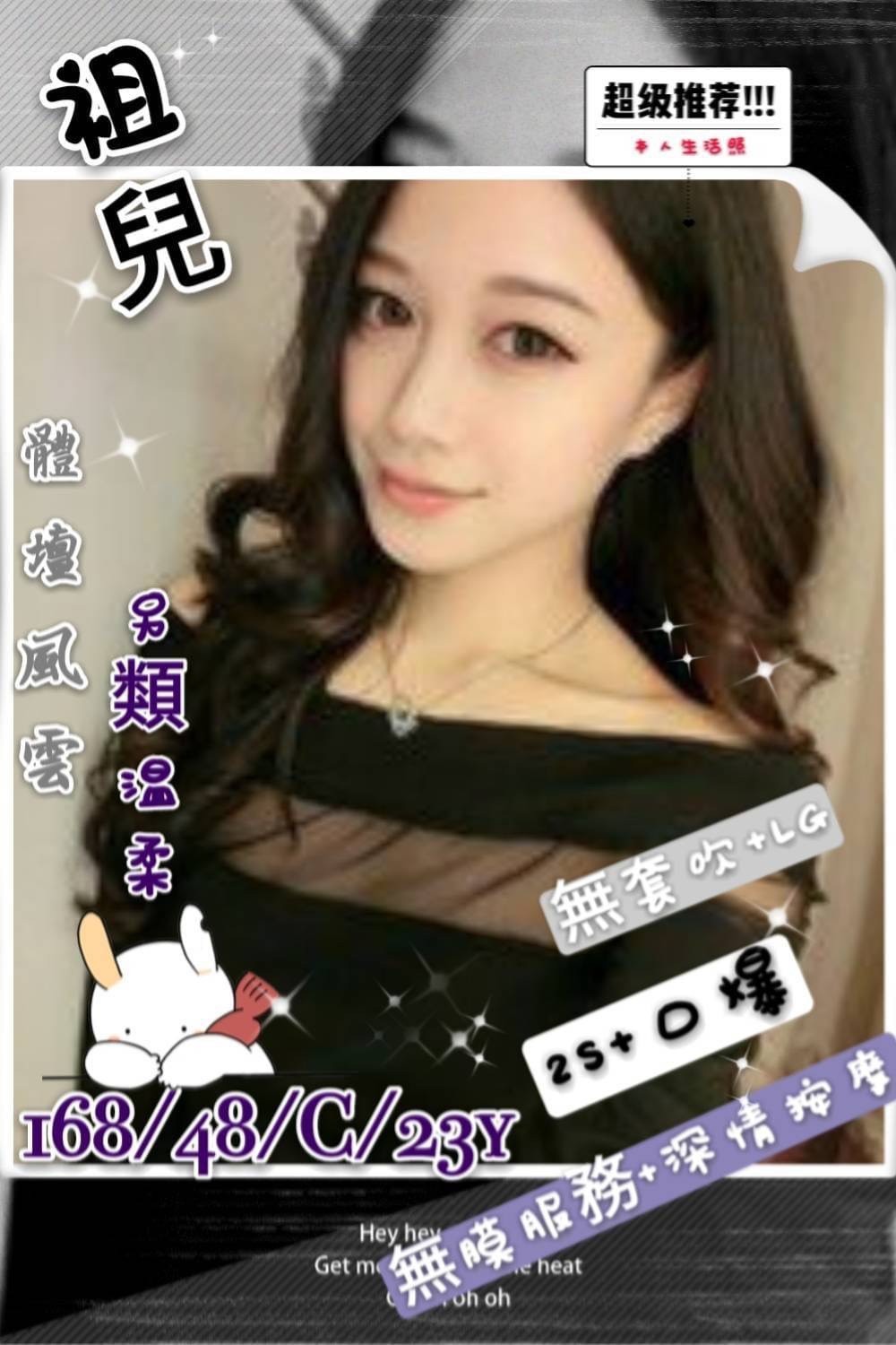 台灣高雄祖兒外約圖片