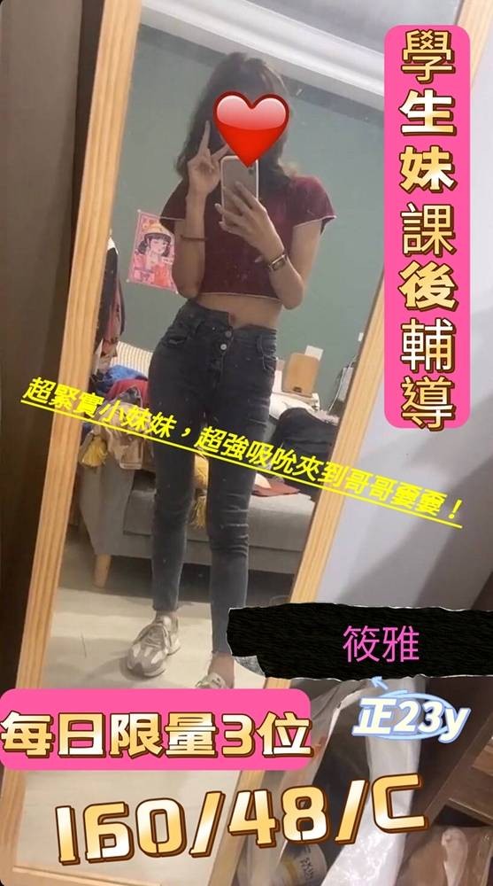 台灣高雄筱雅外約圖片