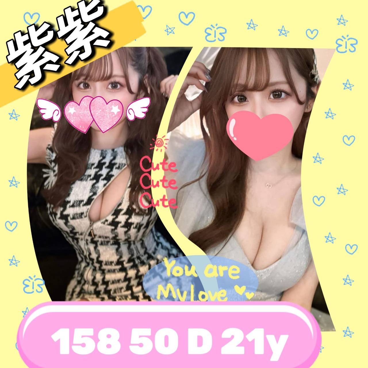 台灣高雄紫紫定點圖片