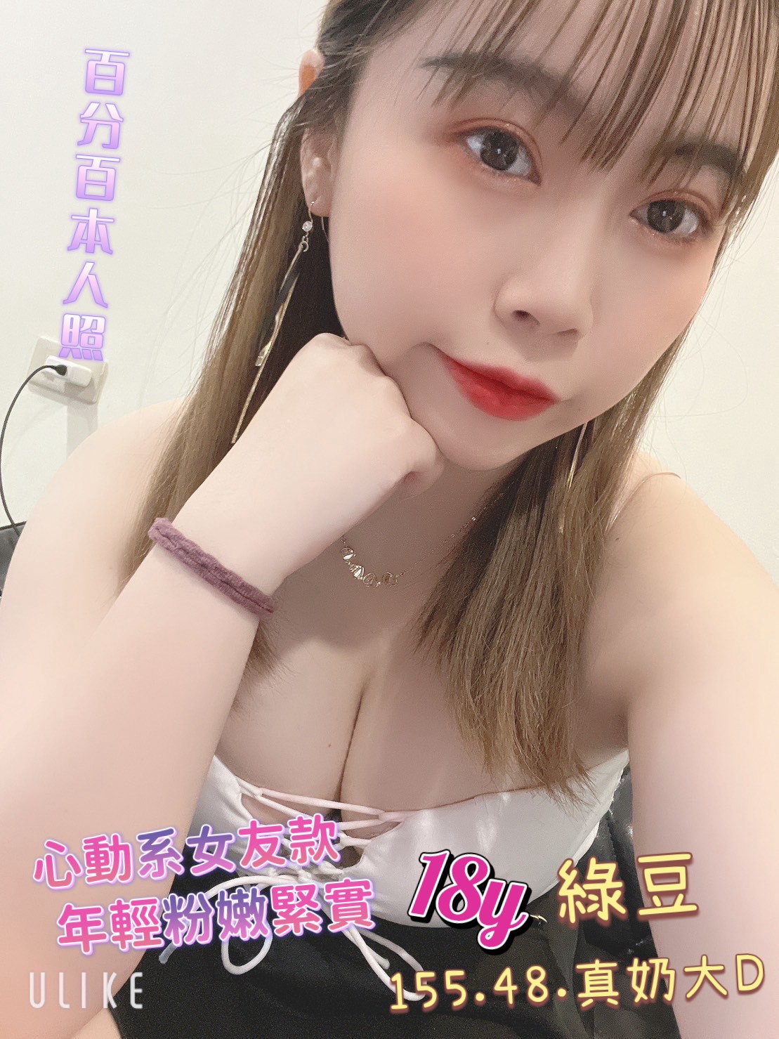 台灣高雄綠豆外約圖片