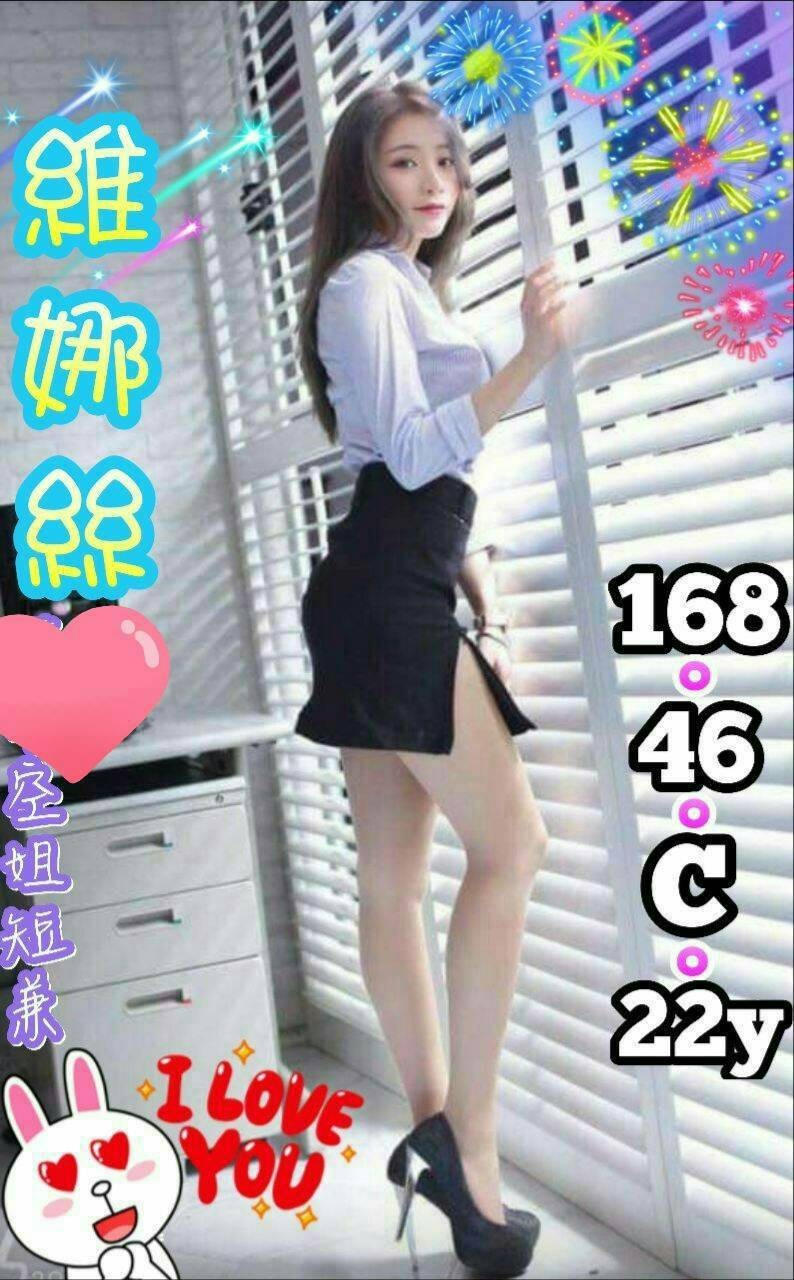 台灣高雄維納斯外約圖片
