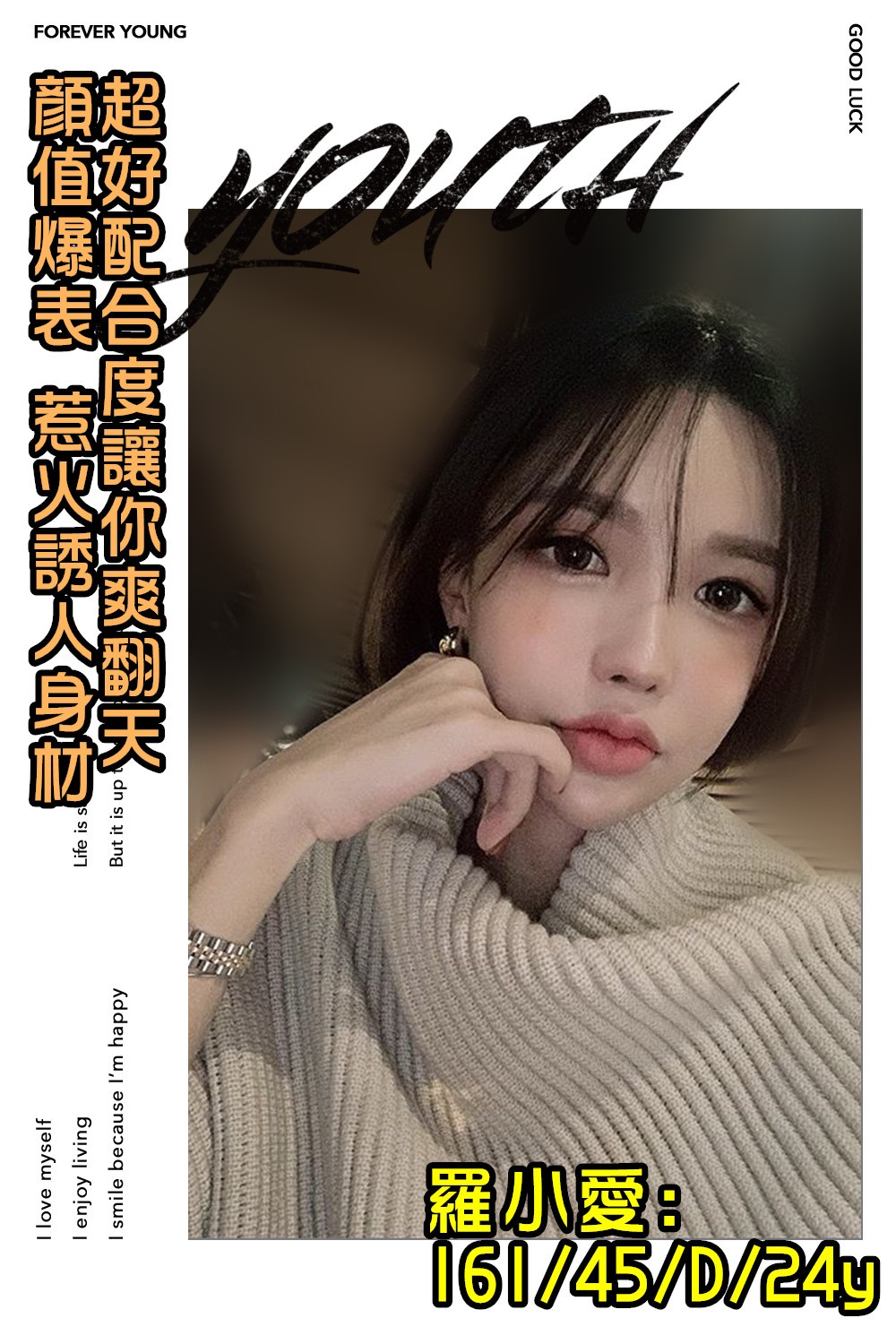 台灣高雄羅小愛外約圖片