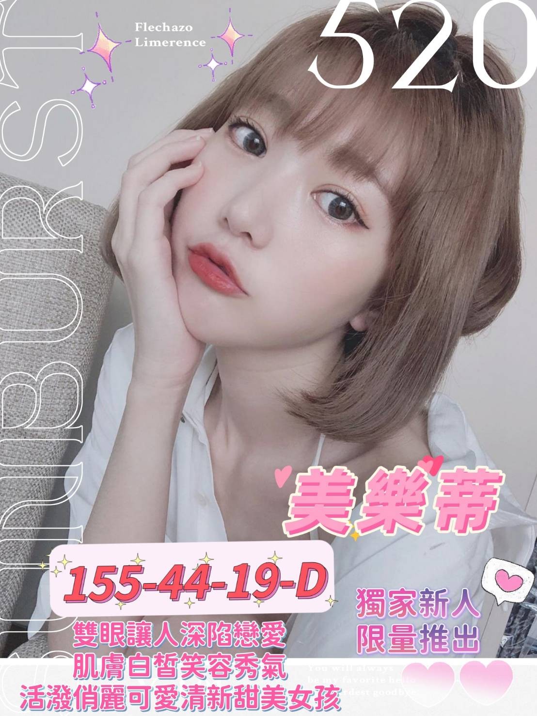 台灣高雄美樂蒂外約圖片