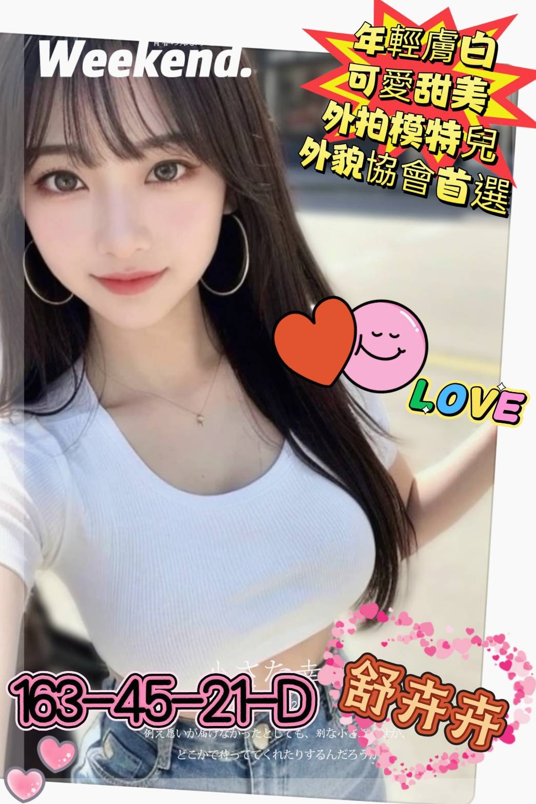 台灣高雄舒卉卉外約圖片