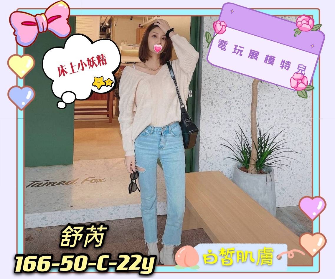 台灣高雄舒芮外約圖片