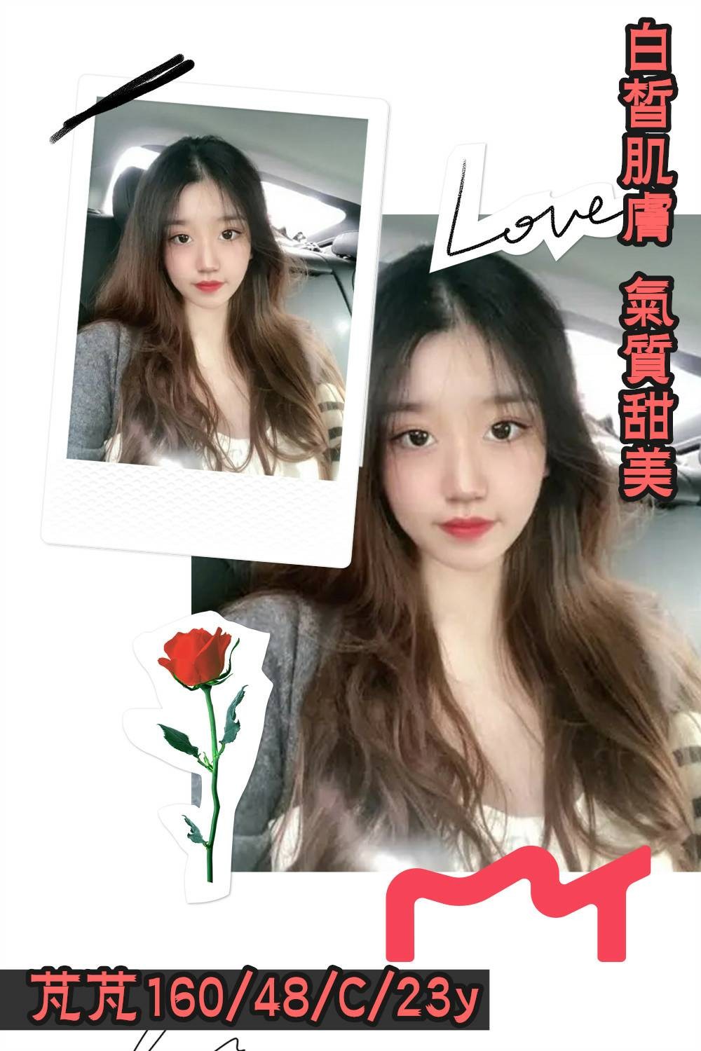 台灣高雄芃芃外約圖片