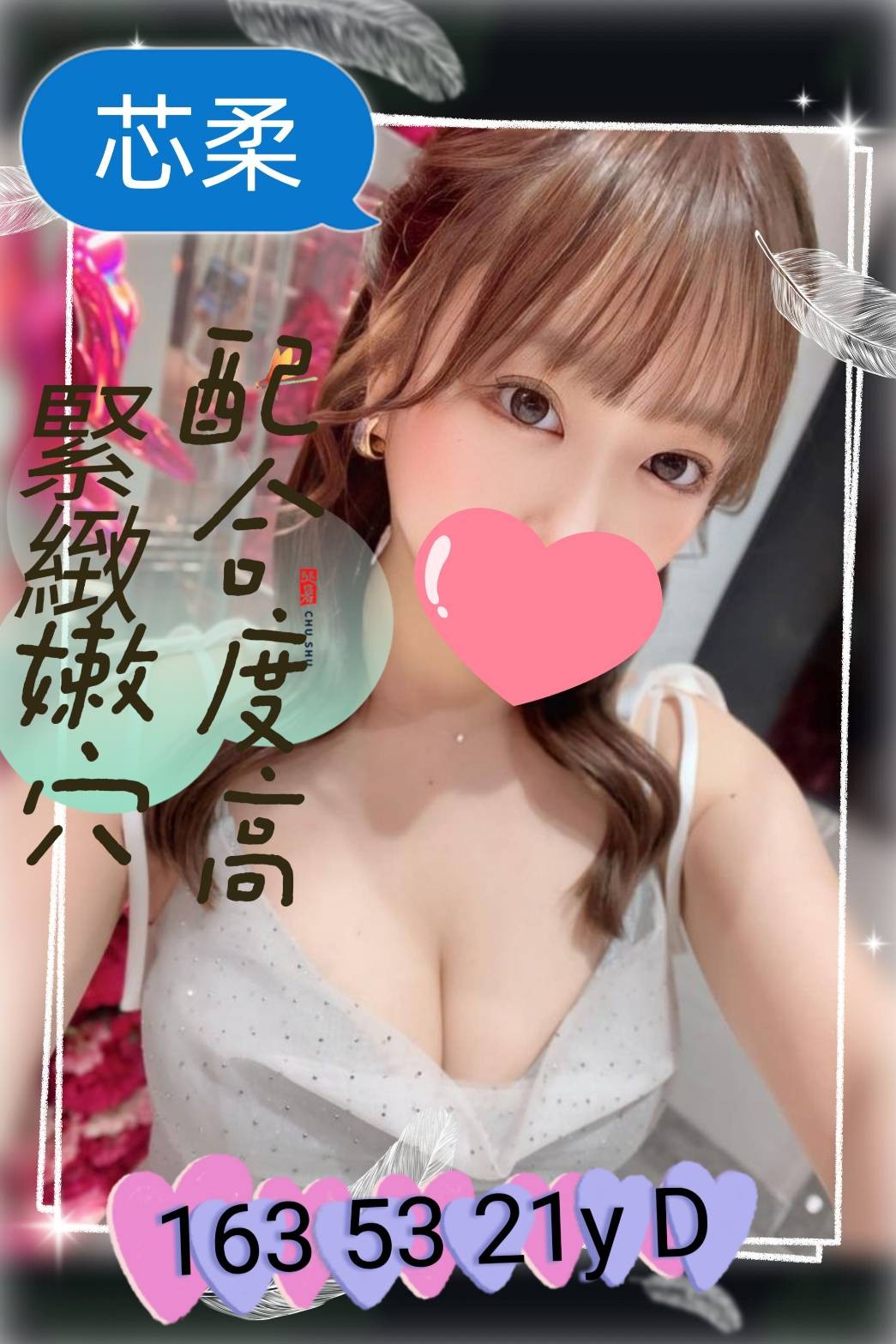 台灣高雄芯柔定點圖片