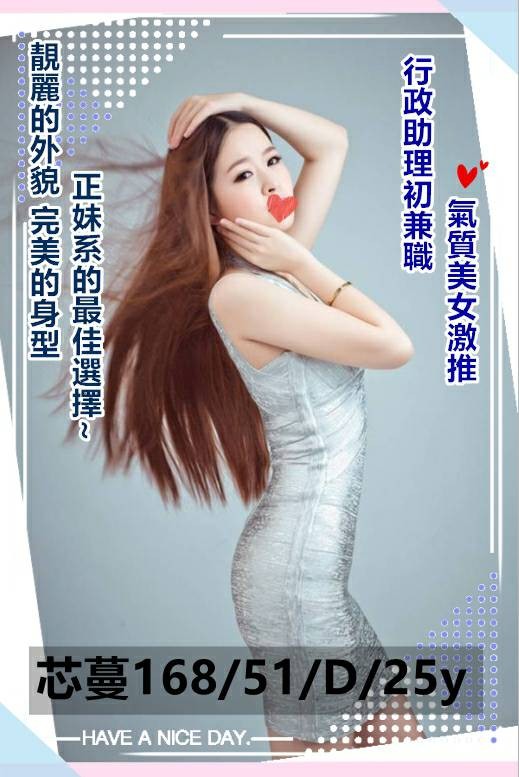 台灣高雄芯蔓外約圖片