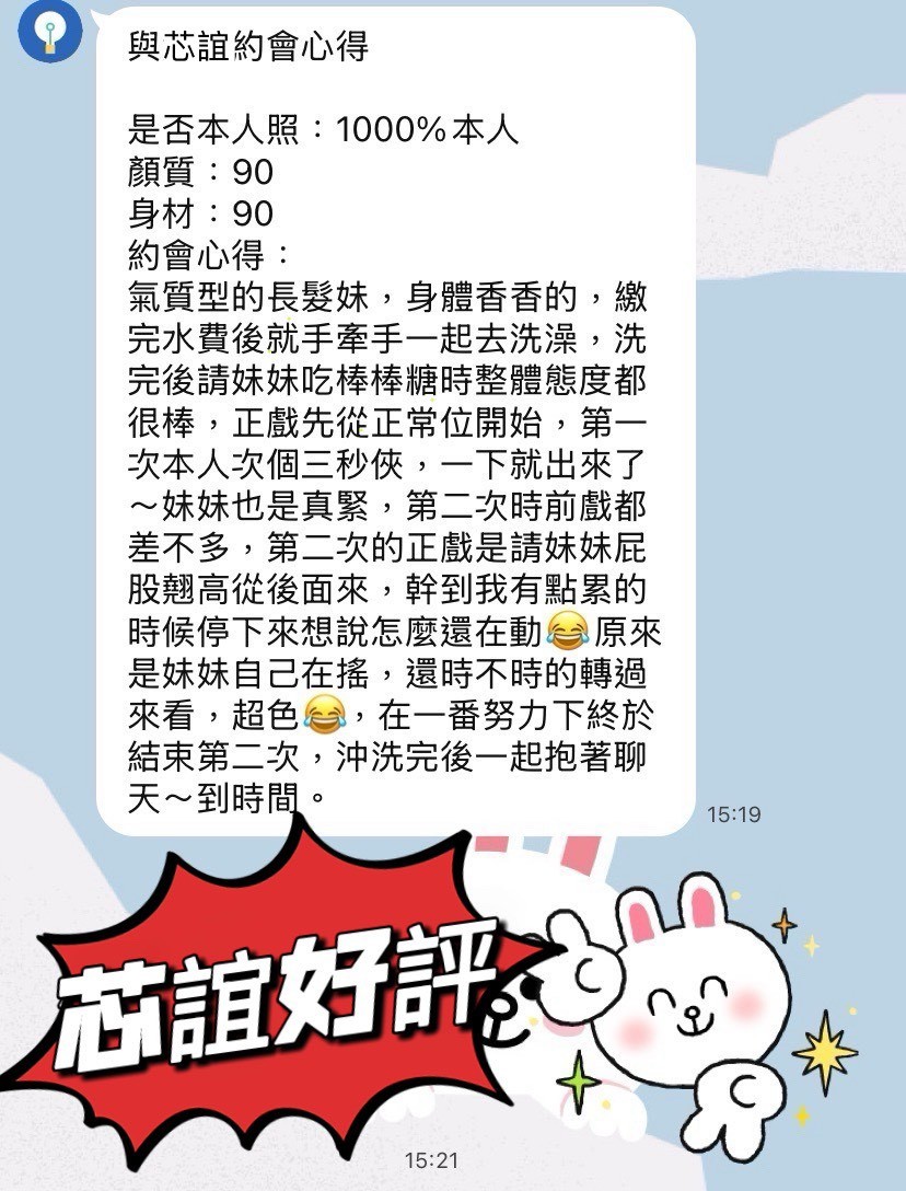 台灣高雄芯誼外約圖片