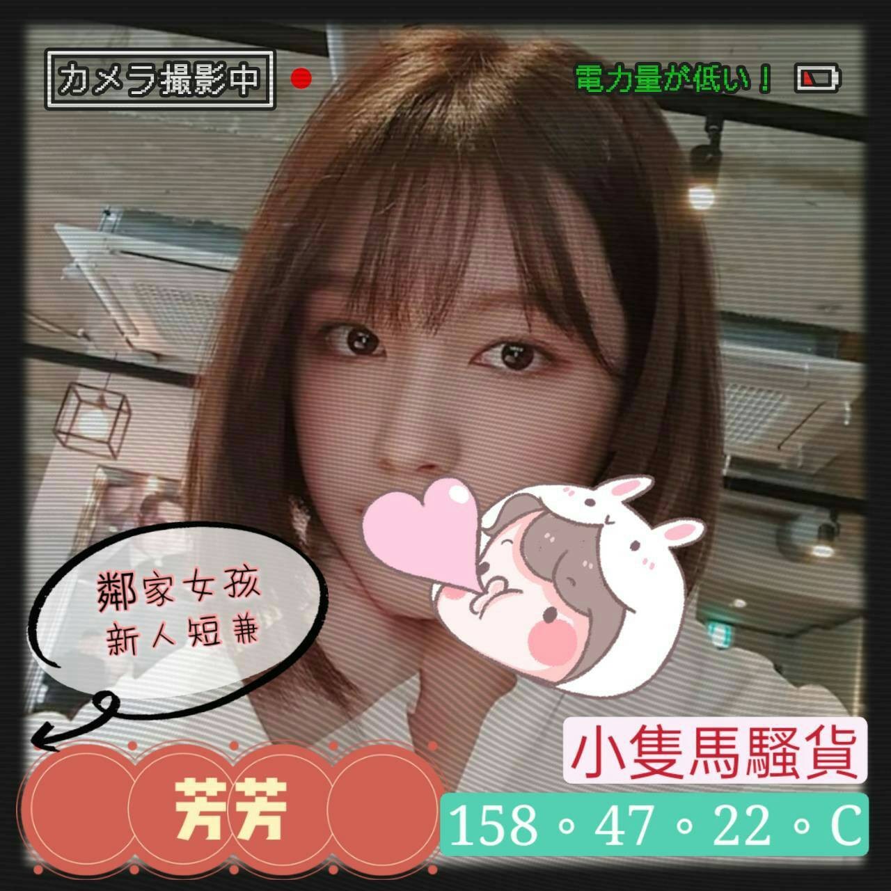 台灣高雄芳芳外約圖片