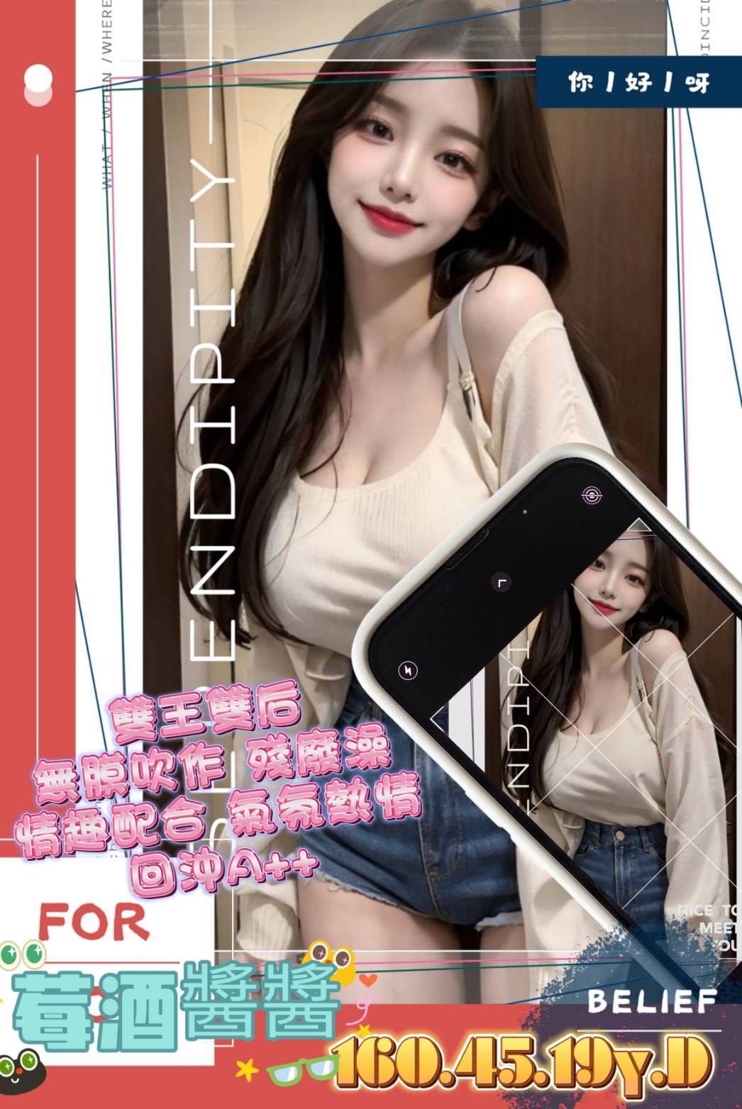 台灣高雄莓酒醬醬外約圖片