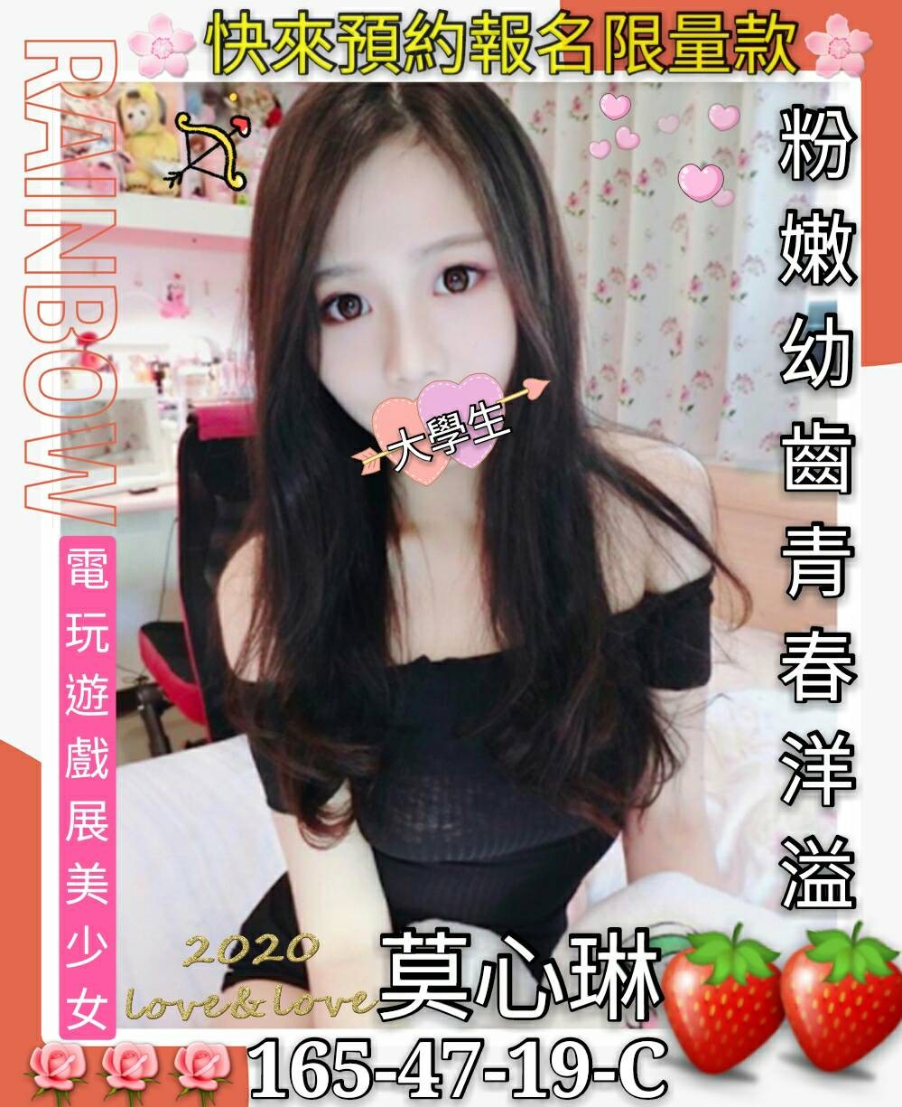 台灣高雄莫心琳外約圖片