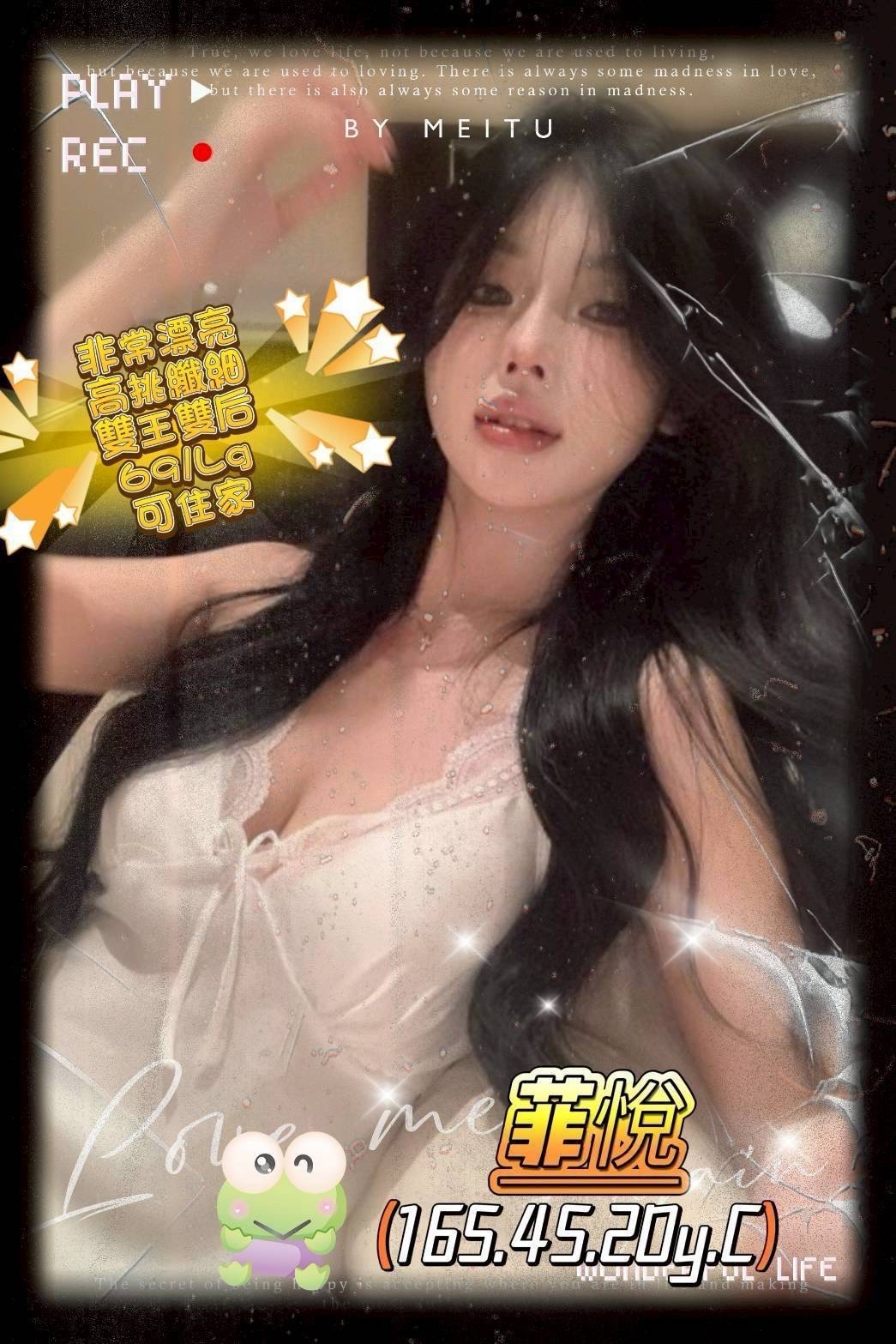 台灣高雄菲悅外約圖片