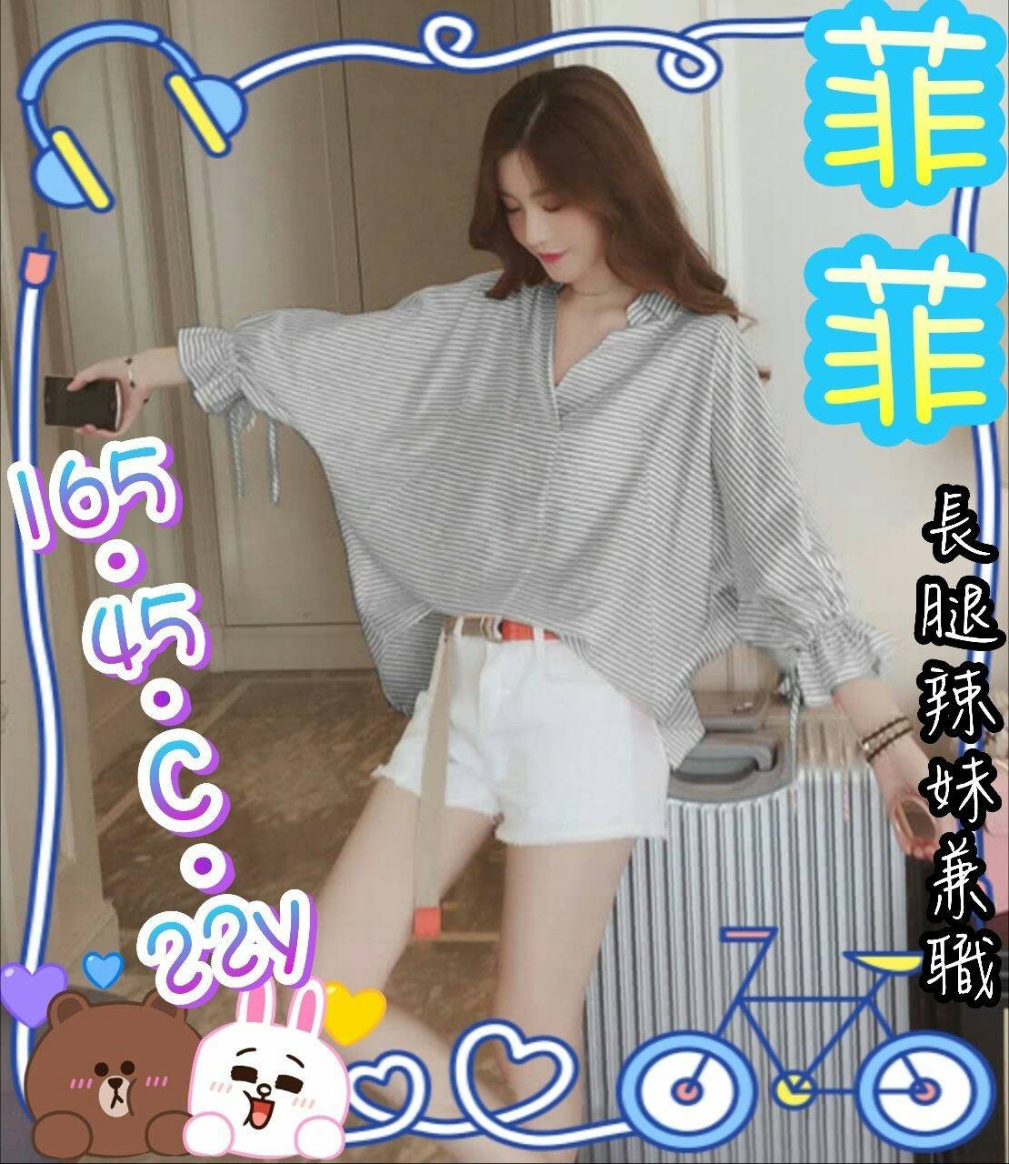 台灣高雄菲菲外約圖片