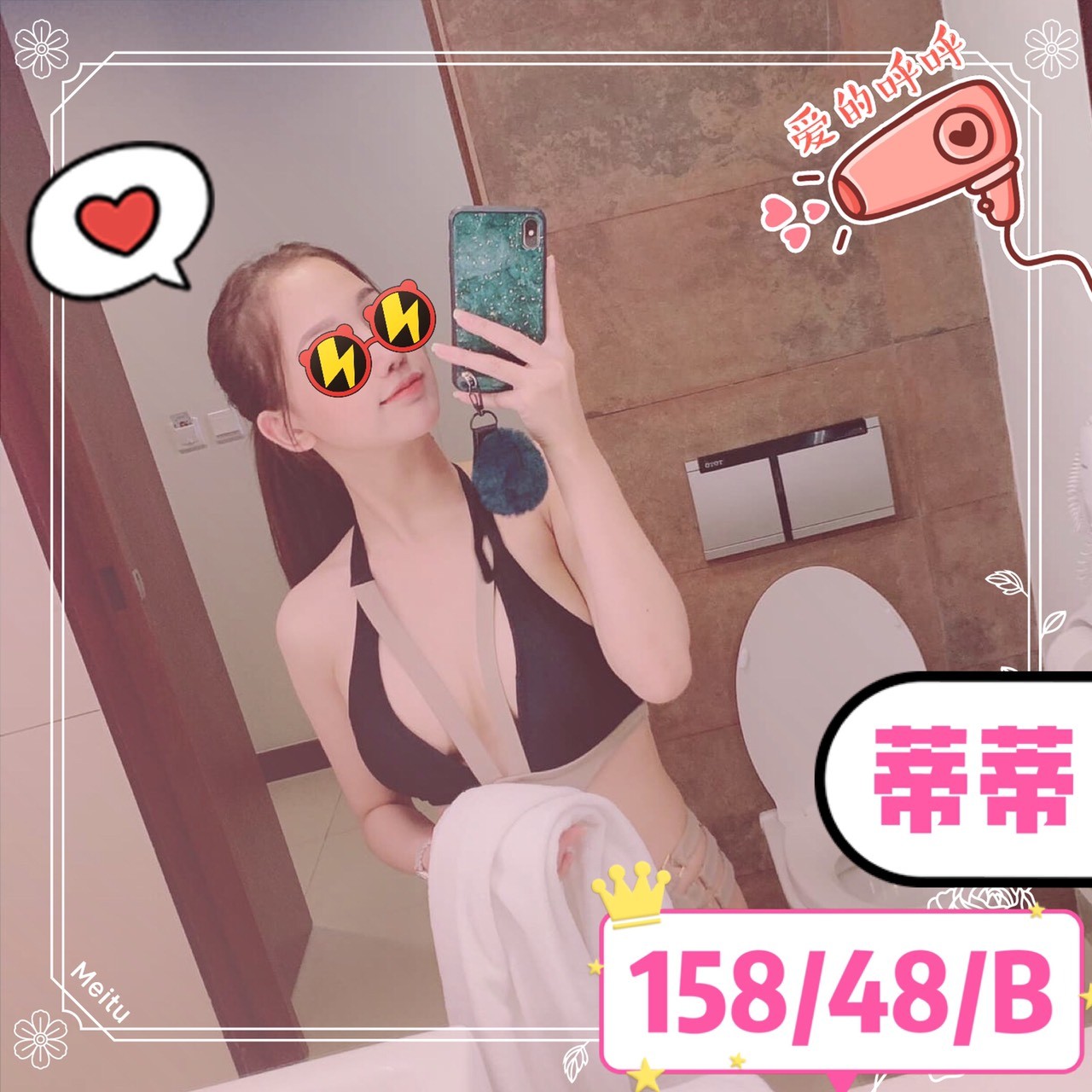 台灣高雄蒂蒂定點圖片