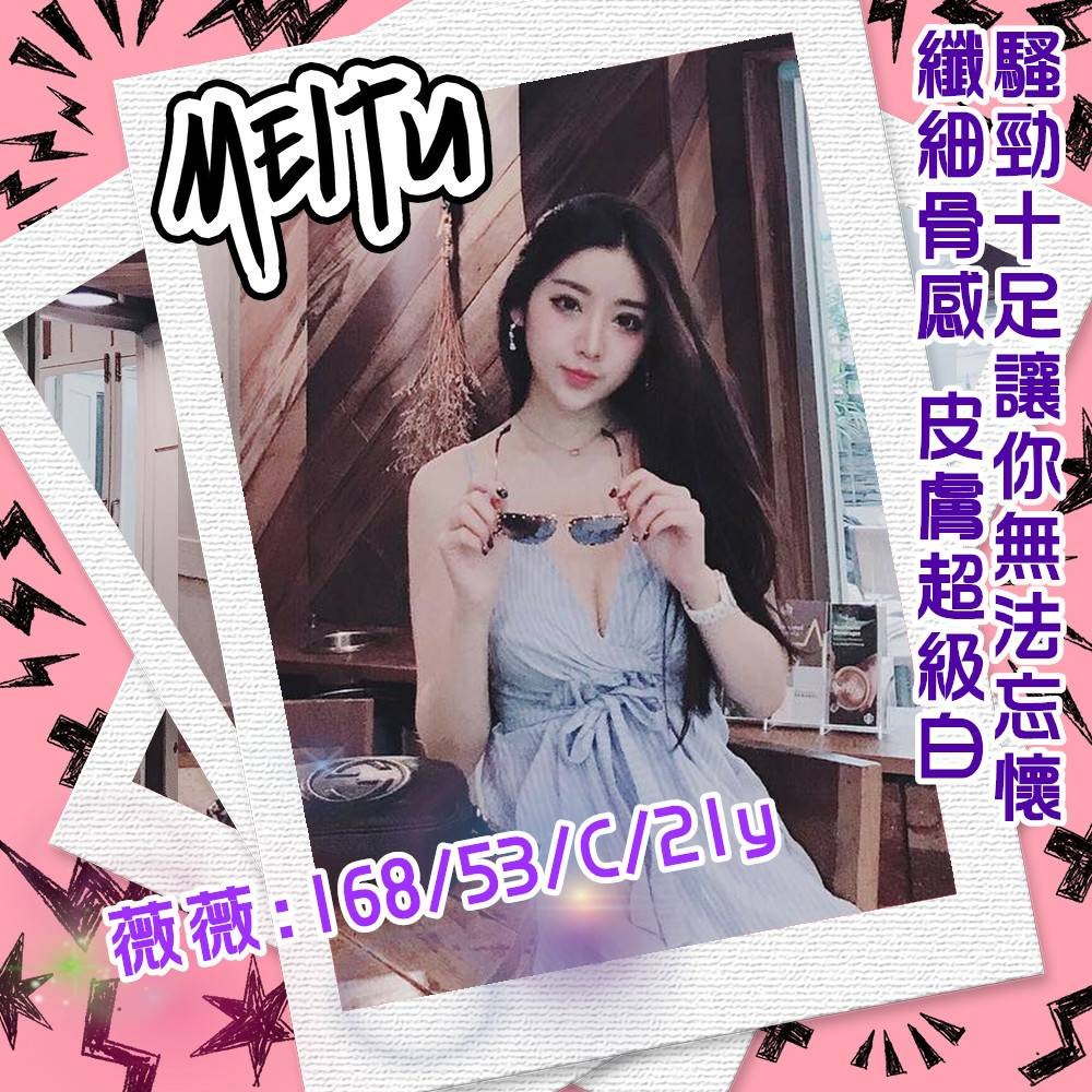 台灣高雄薇薇外約圖片