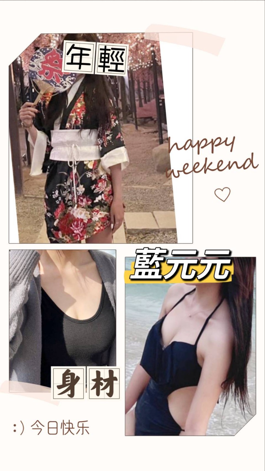 台灣高雄藍元元外約圖片