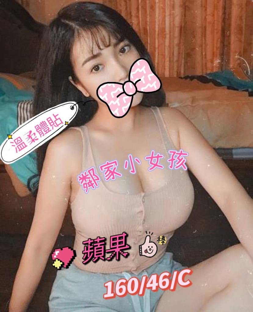 台灣高雄蘋果定點圖片