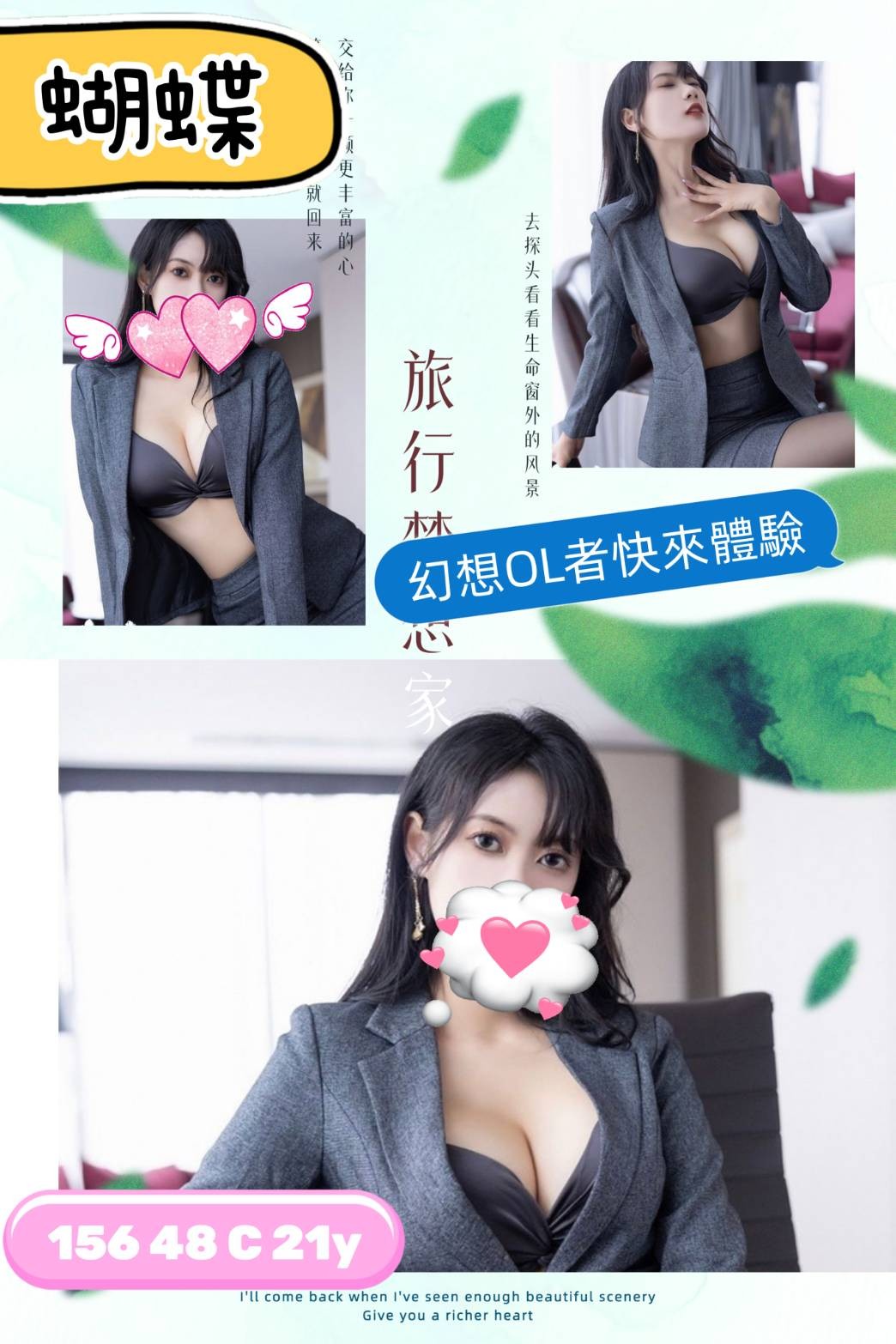 台灣高雄蝴蝶定點圖片