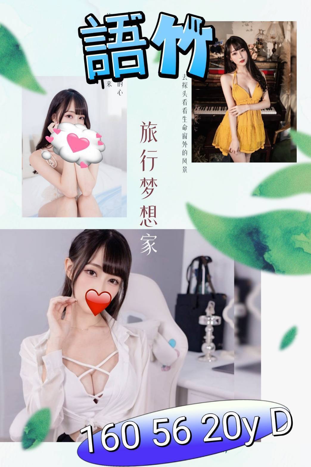 台灣高雄語竹定點圖片