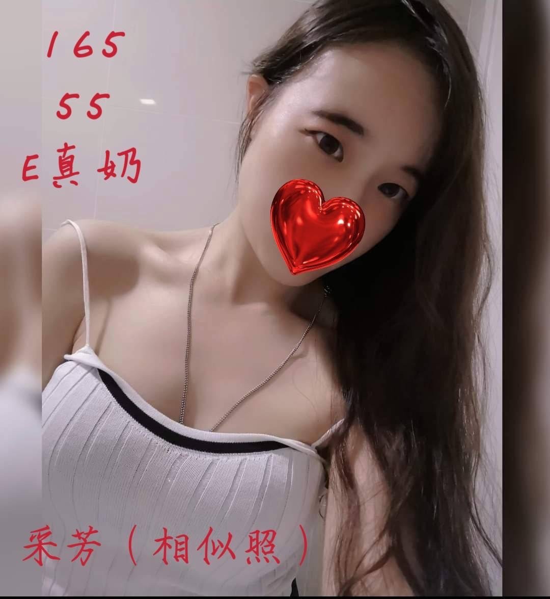 台灣高雄采芳定點圖片