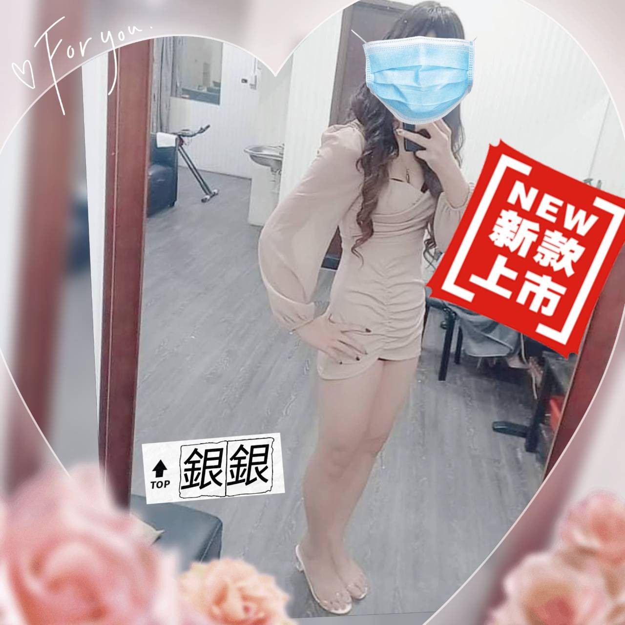 台灣高雄銀銀外約圖片