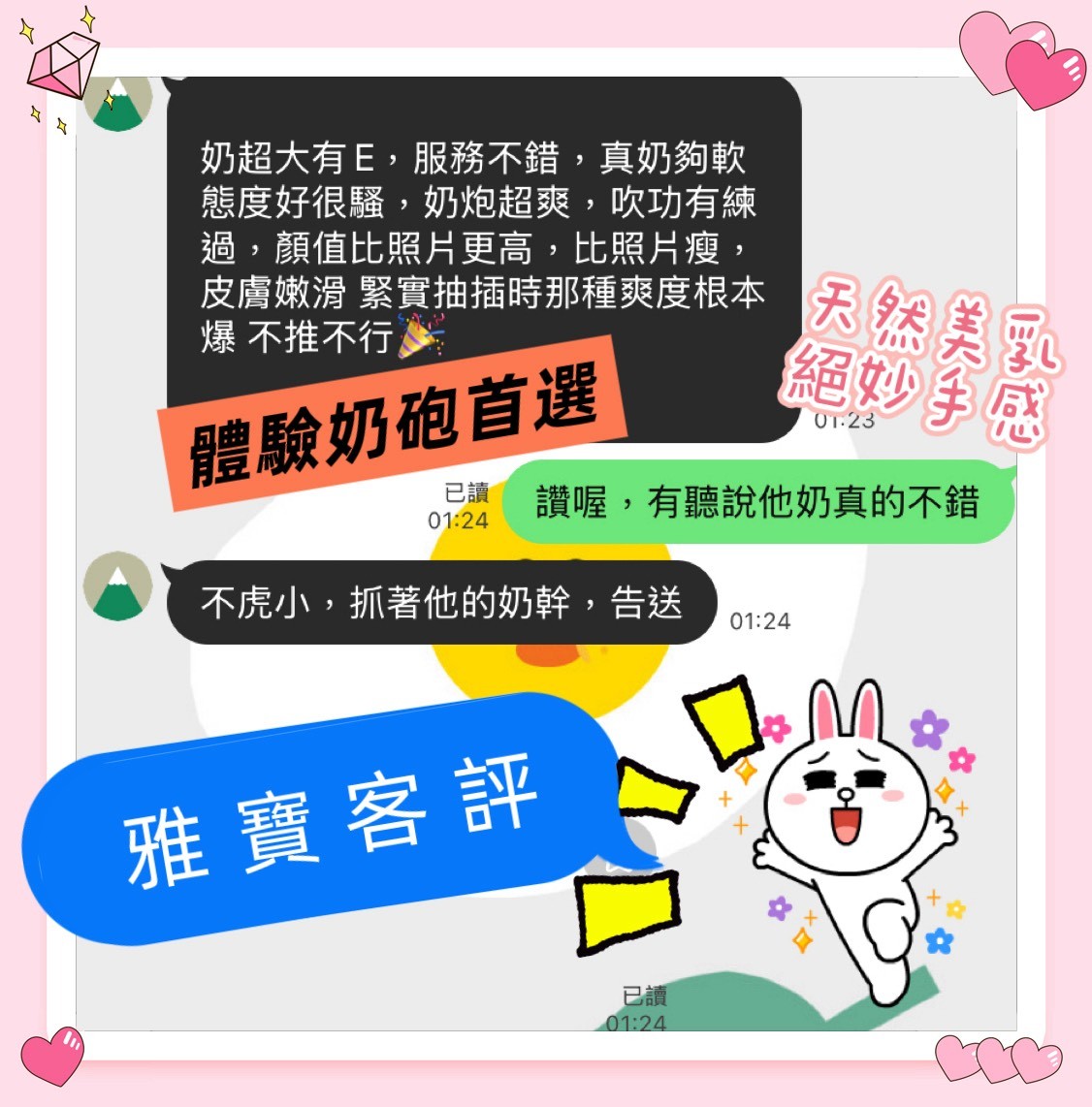 台灣高雄雅寶定點圖片