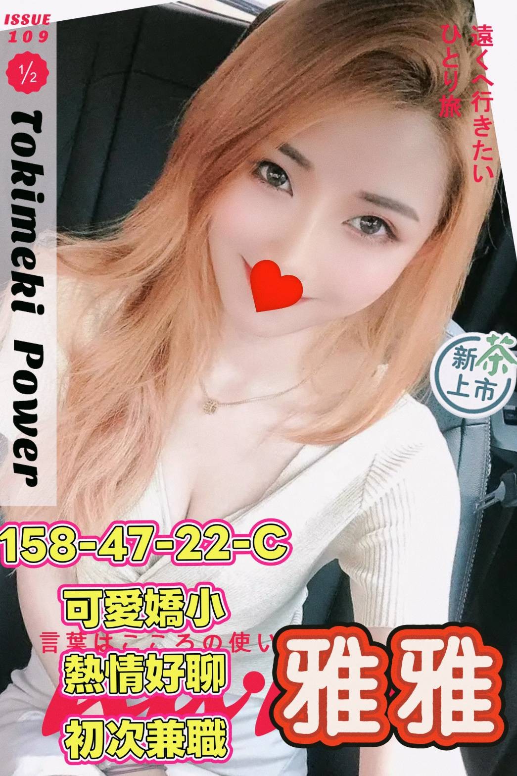 台灣高雄雅雅外約圖片