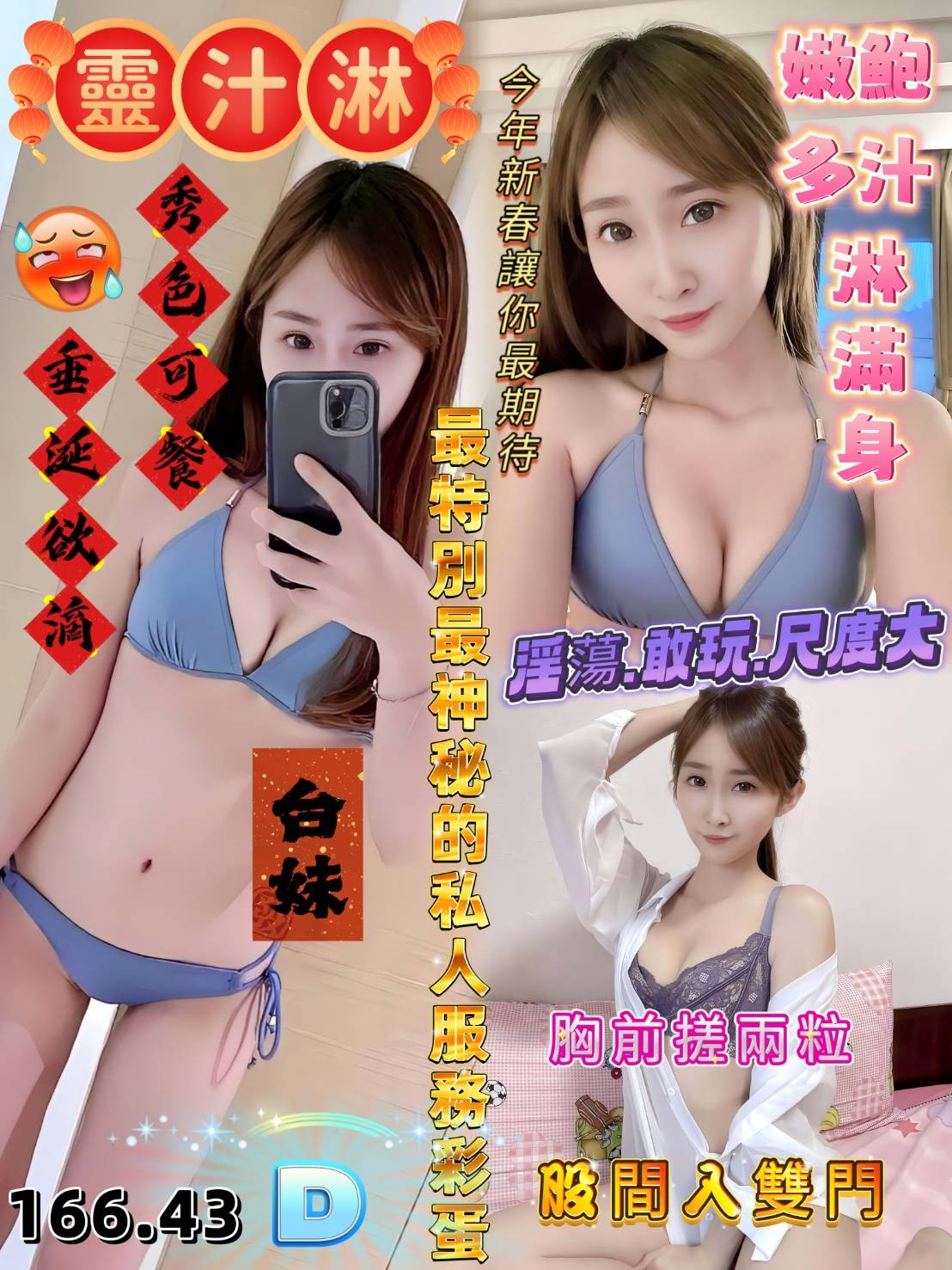 台灣高雄靈汁淋定點圖片