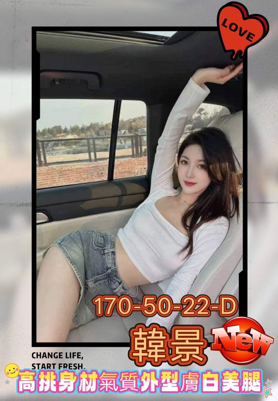 台灣高雄韓景外約圖片