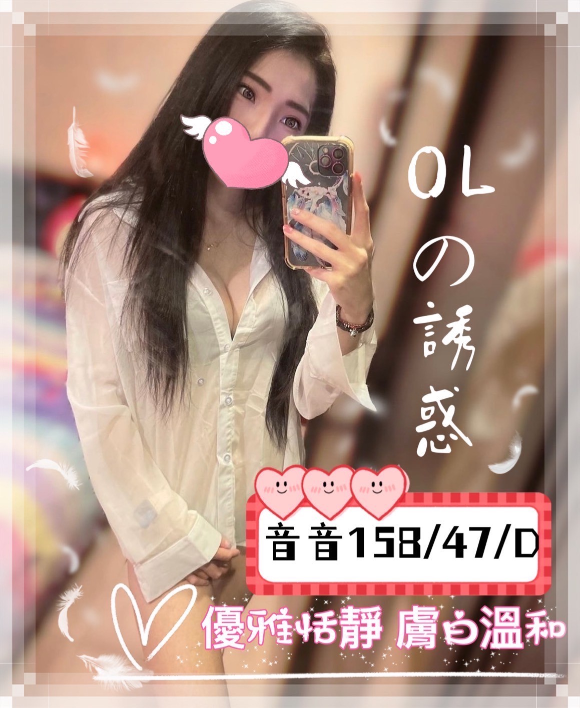 台灣高雄音音定點圖片
