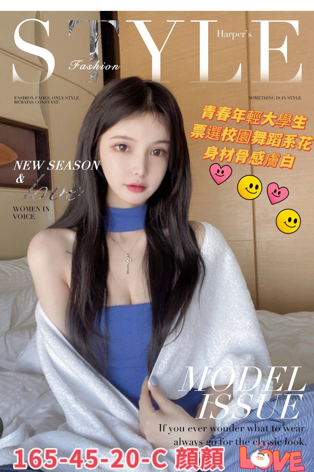台灣高雄顏顏外約圖片
