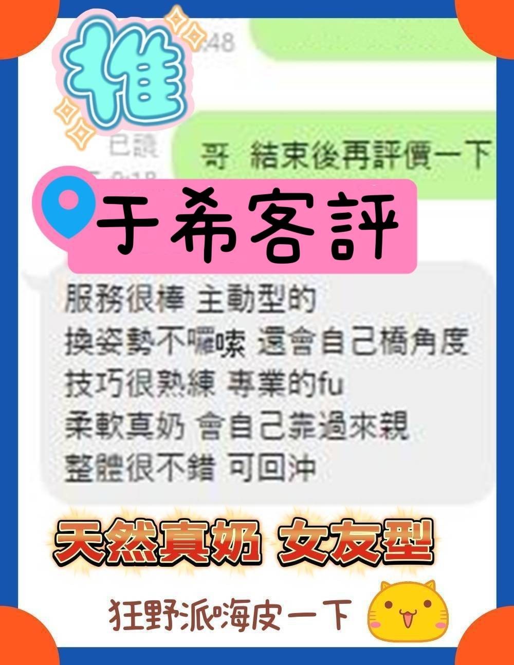 新加坡台南于希定點圖片