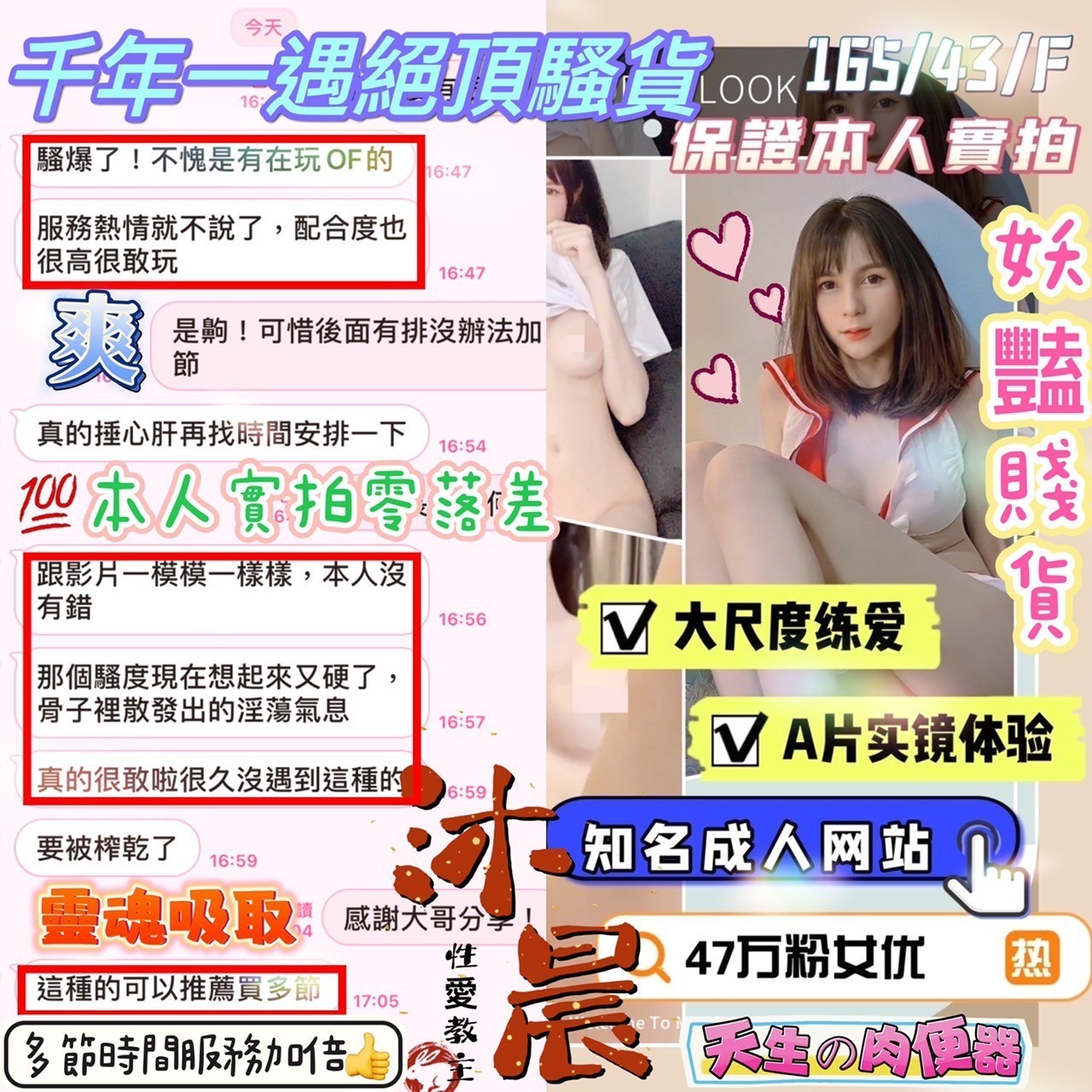 新加坡台南沐晨定點圖片
