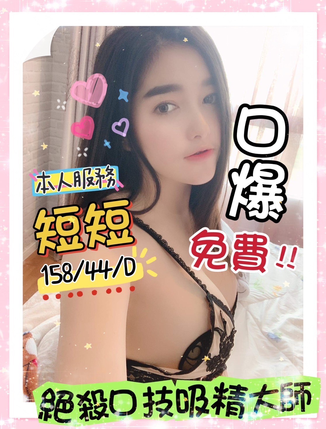 新加坡台南短短定點圖片
