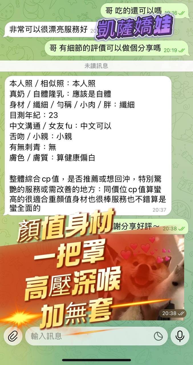 新加坡高雄凱撒嬌娃定點圖片