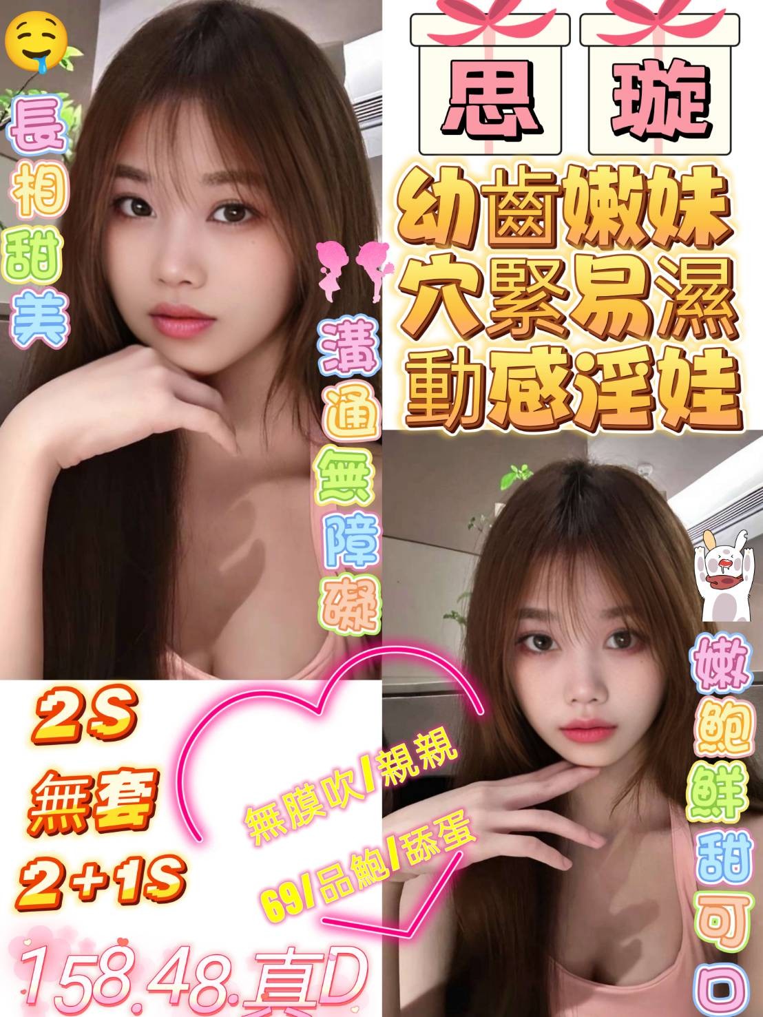 新加坡高雄思璇定點圖片
