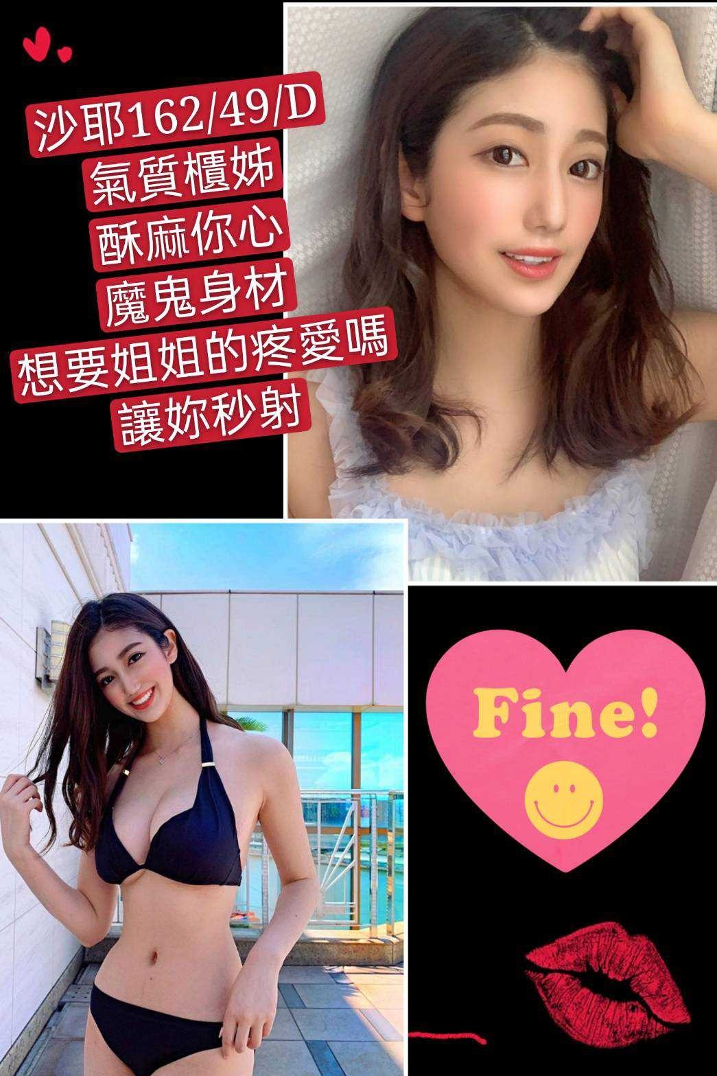新加坡高雄沙耶定點圖片