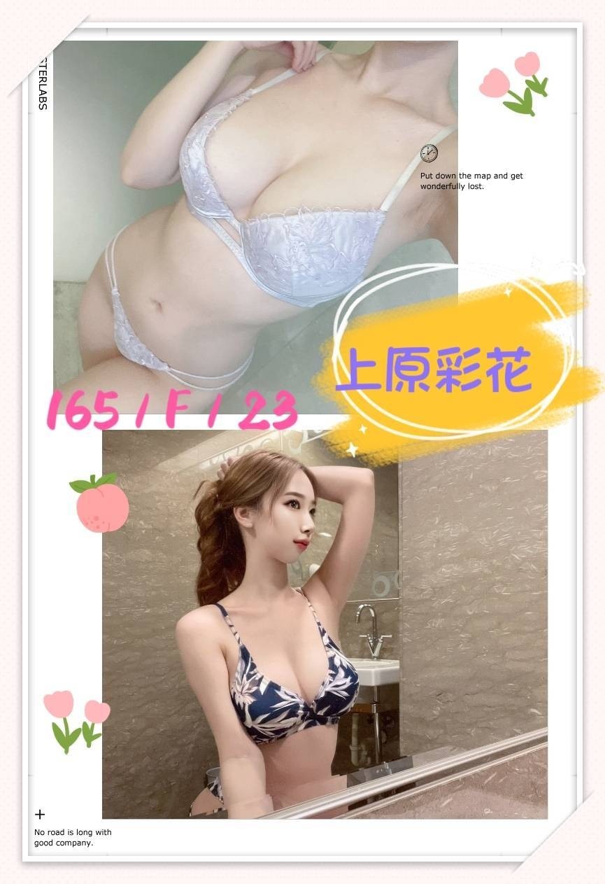日本台中上原彩花定點圖片