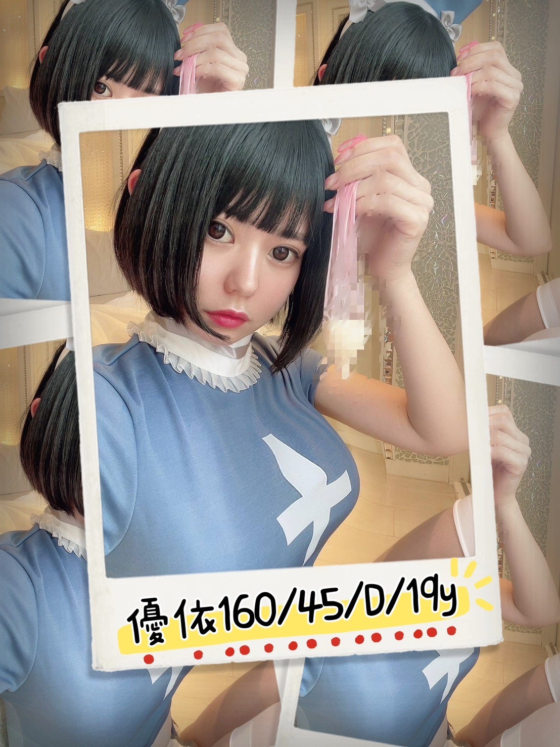 日本台中優依定點圖片