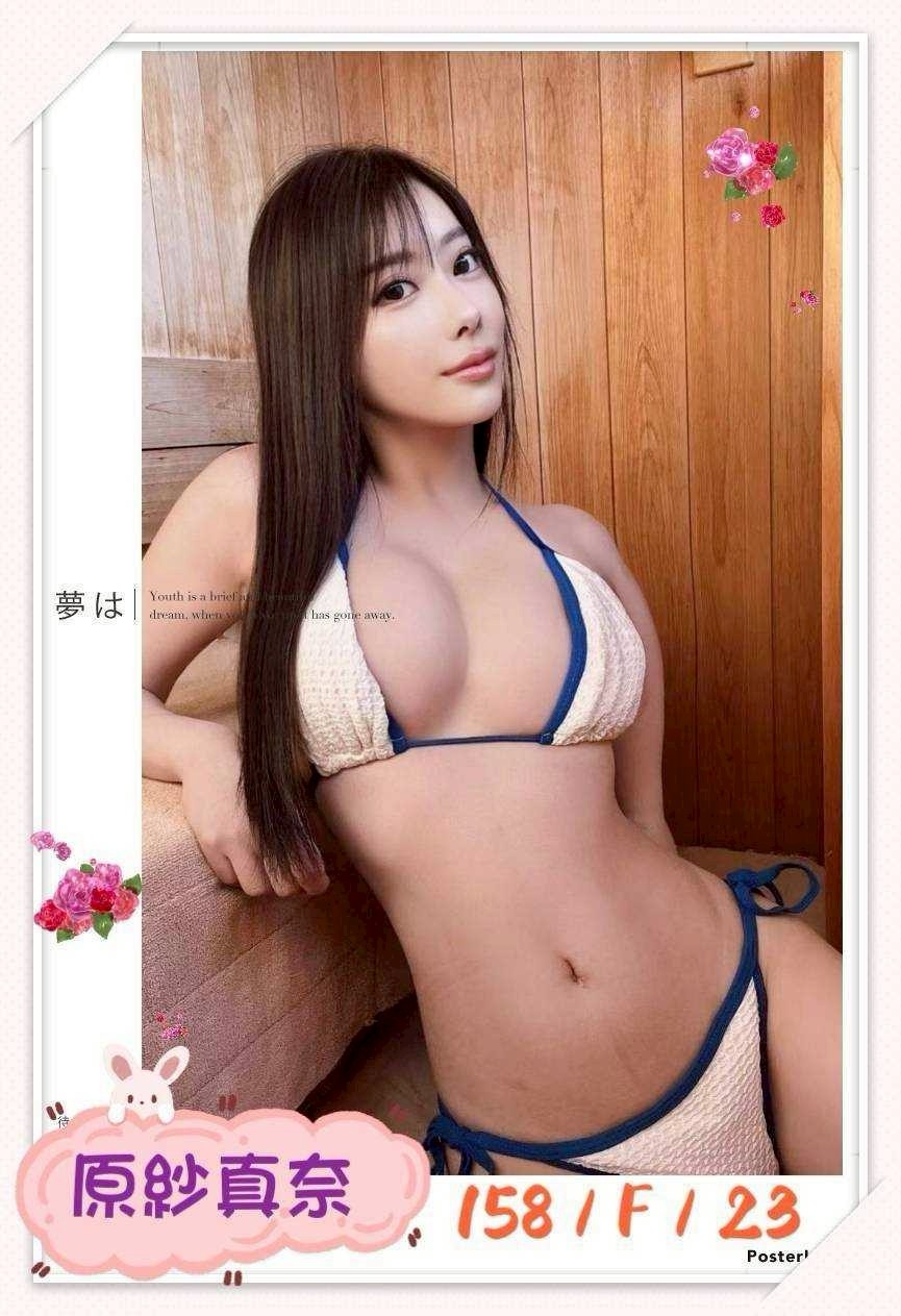 日本台中原紗真奈定點圖片